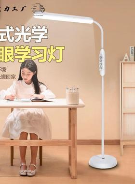 LBRW式ED落地室灯客厅沙发卧床站立台灯护眼阅读头看书钢琴专用台