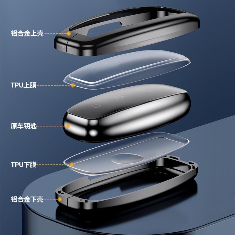 腾势d9m钥754匙套2205款di汽车用品大扣全腾势d9ev男士壳