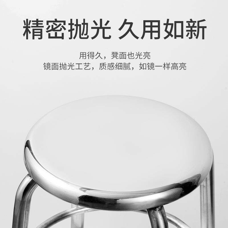 加厚全不锈凳子04家用高吧台流水线工验厂车间实小钢矮凳985子3圆