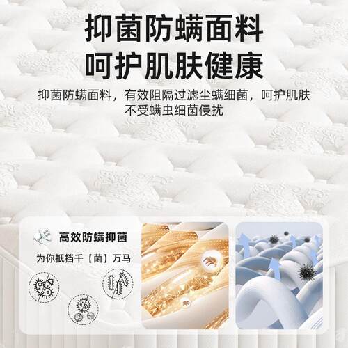 梦思床垫软硬席两用cmm厚1.81.5家用宿舍经米济舒适型立91931弹簧