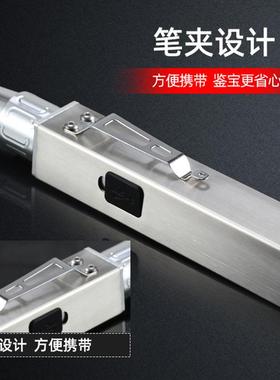 不锈钢3SDG光源鉴手电玛紫可充电照瑙光翡翠原石液晶定显示无极调