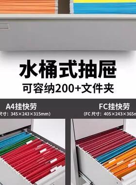 办公室A4FC快劳柜抽屉斗式办公料柜挂劳柜工档资员案存放柜卡yj-0
