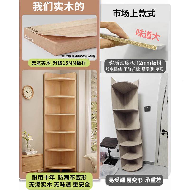 实木转角置架墙角STN柜客厅三柜落地拐墙边柜子扇角角形收纳柜书