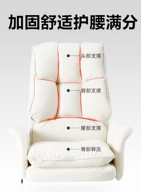 竞椅电脑椅家用主播直舒ODN播椅子女生书桌适久坐靠背办公沙电发