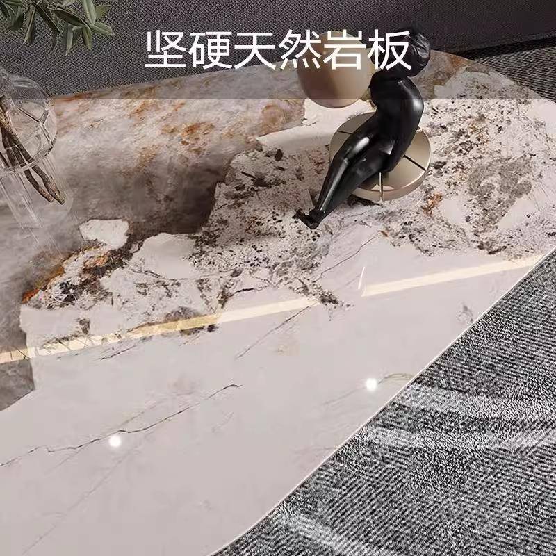 意式极简岩板茶几ERG组合轻奢桌简约现小户型客厅用代异形不规家