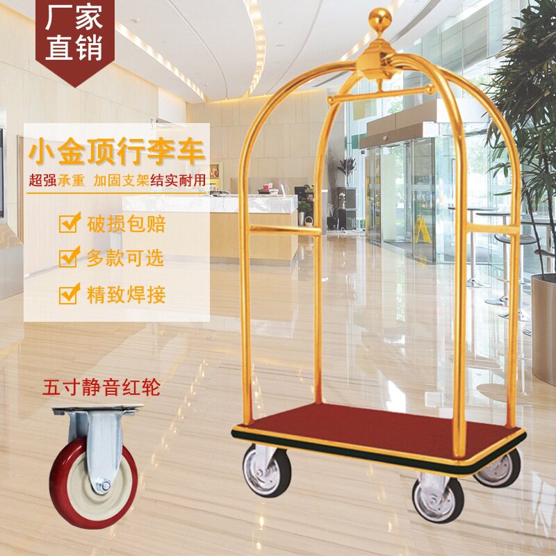 酒店大堂不锈钢钛金手推行李车