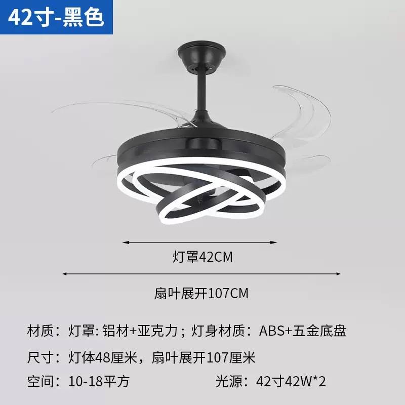 隐形风扇灯吊扇灯客厅带电风扇吊灯简约家用餐厅灯带风扇一体省电