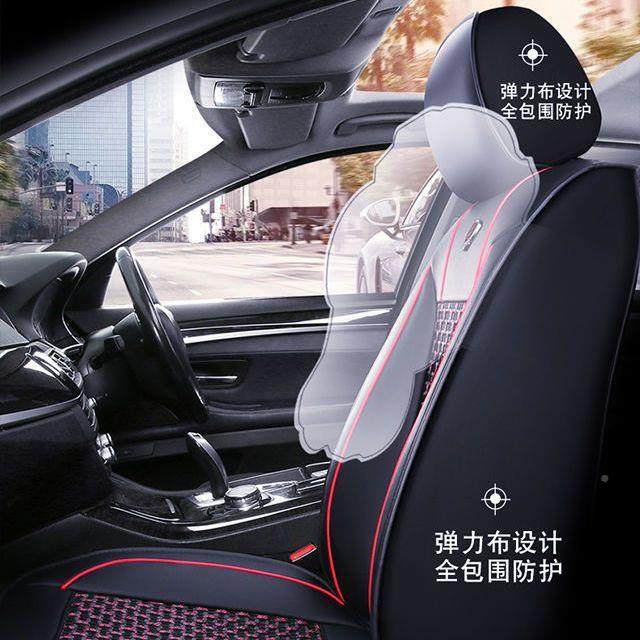 北汽幻速JOCS2S3S3LS56S专用座套季通四用全包围冰7丝汽车S坐垫