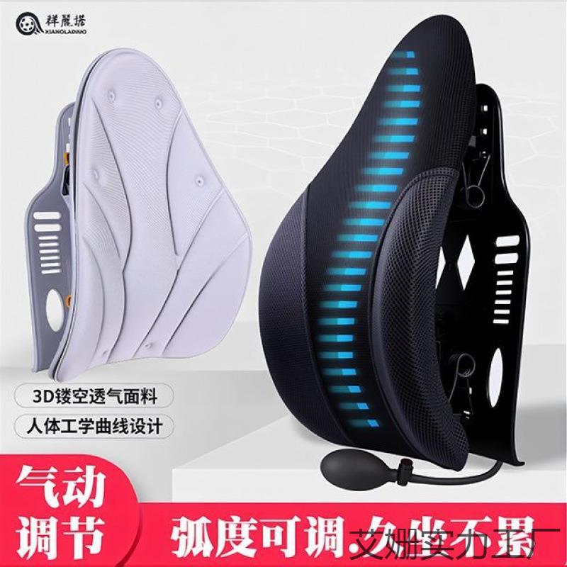 腰机靠垫护腰汽垫靠背垫司车家用腰靠办公室座椅靠车用驾21驶座专