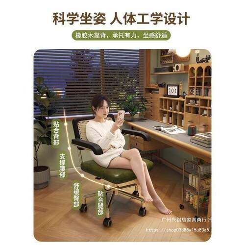 家用降电脑藤编复古舒-办公椅书房卧适室学习书桌椅子靠椅背升转