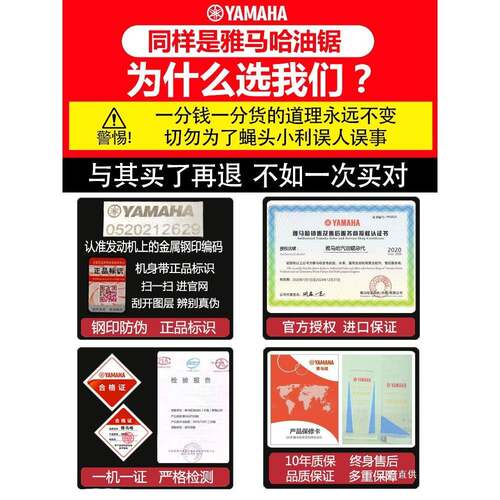 雅马汽油锯小型家用单手轻持2便伐木锯1寸电砍树机毛竹9999-990锯