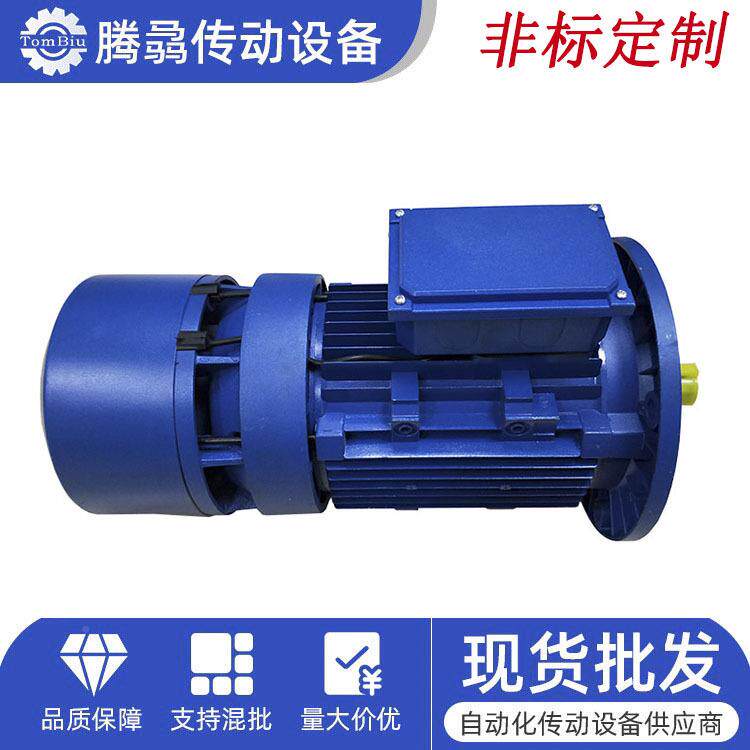 BUN车I交流刹电机0.37BN7124FA~11KW铝壳电磁制动R马达厂家直销