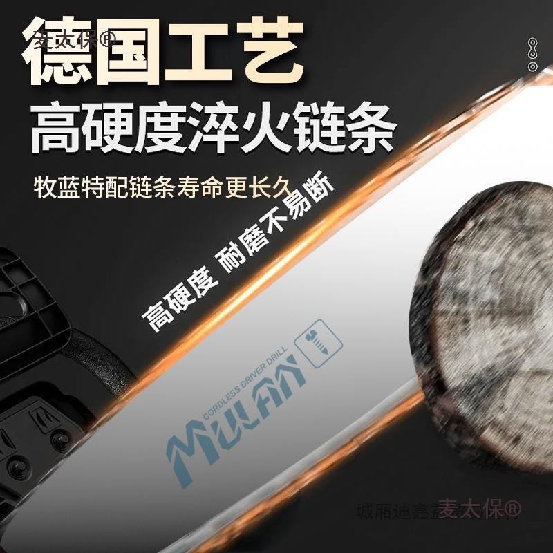 牧AGX电锯汽油锯锯伐木锯电链小型家柴木工链条锯树用油剧切麦蓝