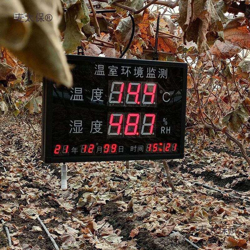 LED精度高工业温湿度显示屏厂车间工黑色普通Modbs协议屏带通讯电