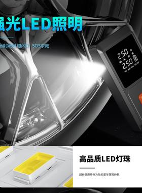 车载充泵强启应急动启动电气IBL源充气一打气泵备用体电汽车搭电