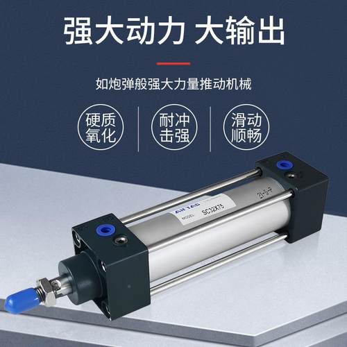 亚德客标准气缸大SC326X40X50X63X80MGLX5100X12X10X20全0小型大