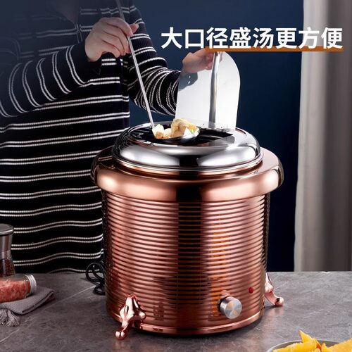 304不锈钢10L电子暖汤煲商用13L保暖汤炉汤锅自助餐炉电加热暖粥