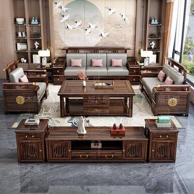 新中式乌金?木沙发合客厅别墅冬夏CWY两用贵组妃储转角物大小户型