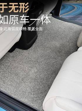 新款别克g8脚垫改插混陆尊25款lphe专v用二排地毯商务车96221内饰