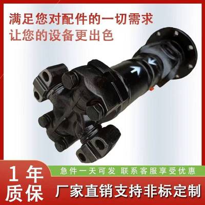 万向节传动轴万向联轴器十字伸缩传动轴工程车龙工柳工装载机传动