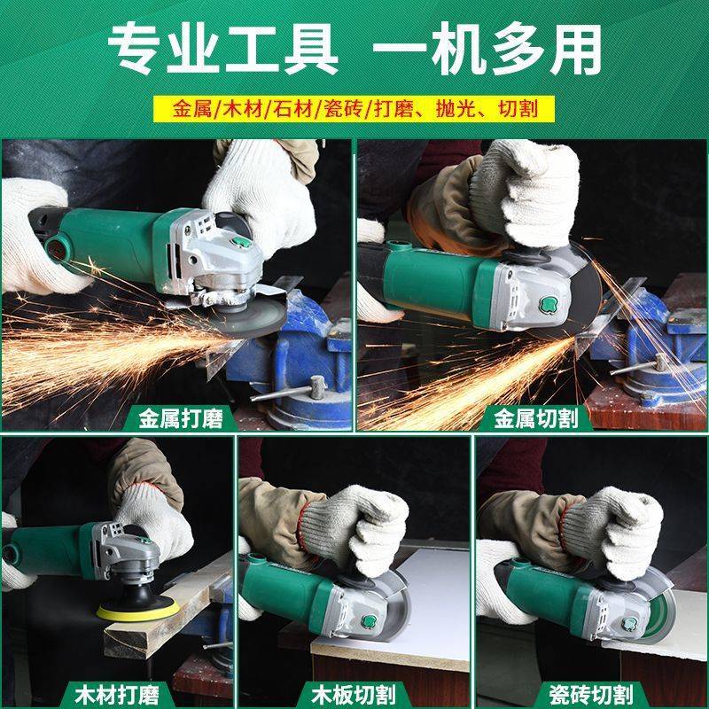 德国美耐特角磨机多功能打磨机家用磨光机砂轮切割机电动手磨机