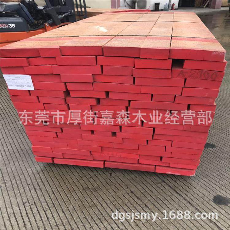 榉木嘉森木业国级直边榉木32m厚度耐磨OEDA不易B破裂德榉木,基础建材,原木板/实木板,淘宝优惠券,粉丝福利购,淘宝优惠卷