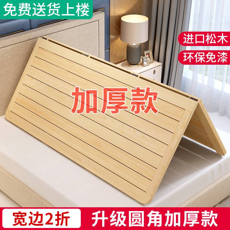 硬床板全实木拼接垫片折叠木板排骨架床头单买松木条新款护腰脊椎