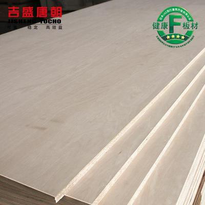 3.05加长整家具板平光滑木榉海洋板YEJF4星认证整米芯整拼多层板