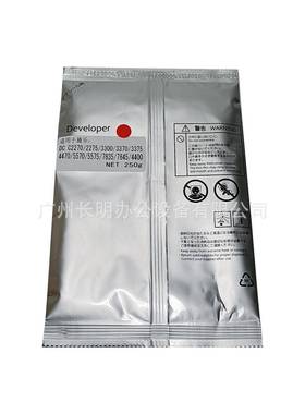 施乐33708体37载5原装557035575755678557857535RTV显影剂铁粉