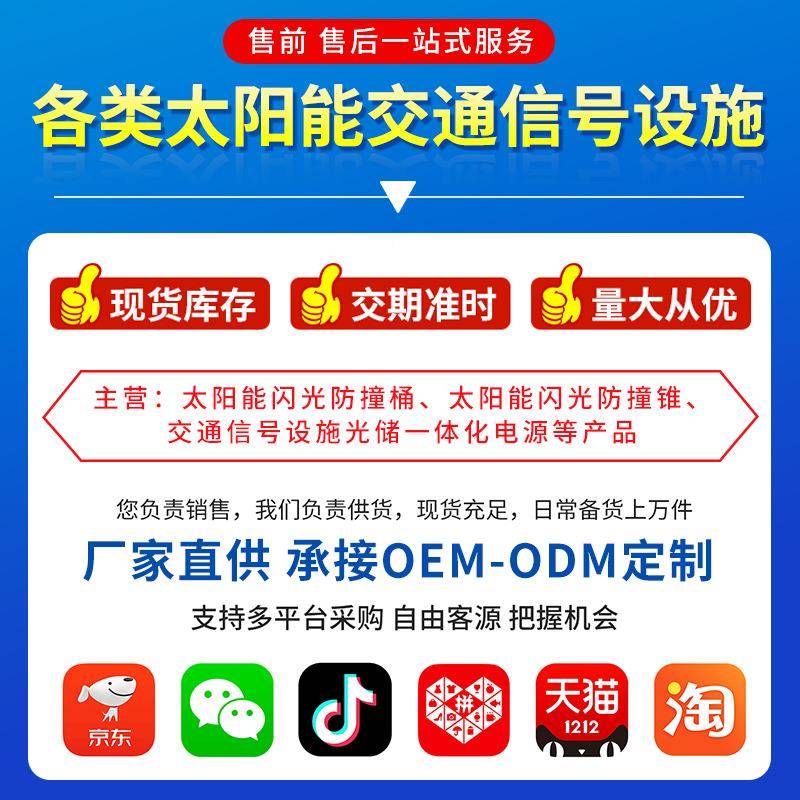 型太阳沙能闪耐光防撞桶注夜间交通公路警QZZ新示玻璃钢防撞桶用