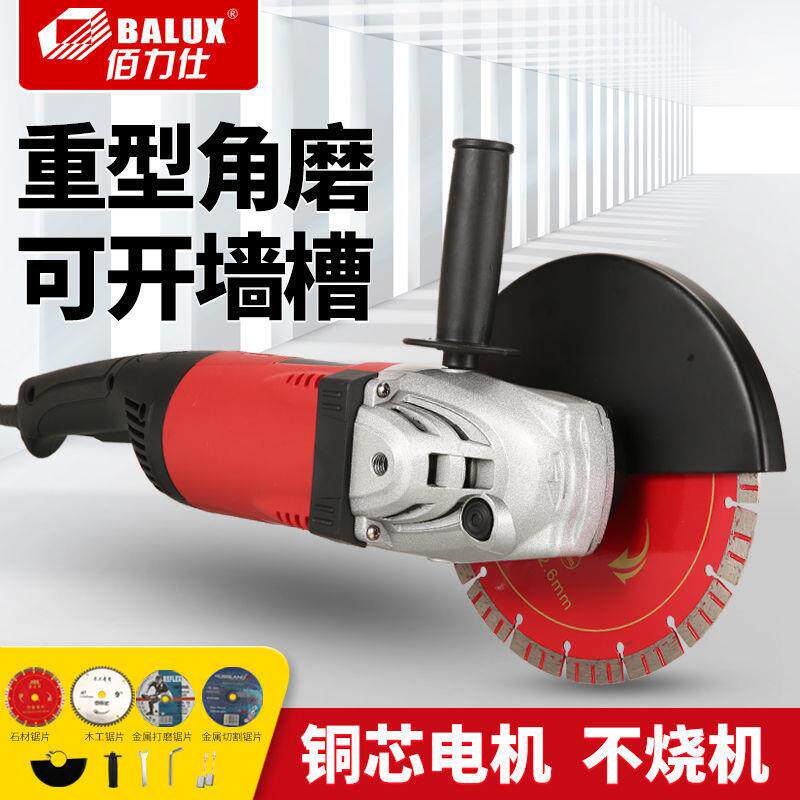 1角80/230大型磨机113开机瓷砖切槽割抛光打磨机石切割机云石材机