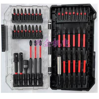 防滑字梅花字十批头超硬加抗冲击电动DFE手长电钻螺丝批工一具套