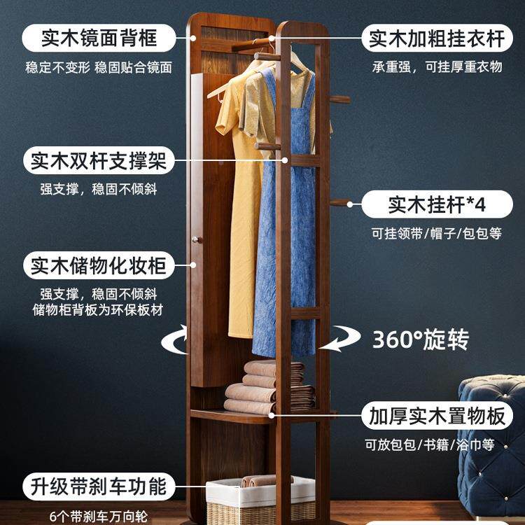 扬木穿衣衣镜试远衣镜子全身镜落地镜实带化妆ZCM柜挂架一体收纳