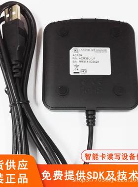 AC39UXJX-U1读卡写器接触式IC读写器EMV标准J卡AVACRPU卡读卡器