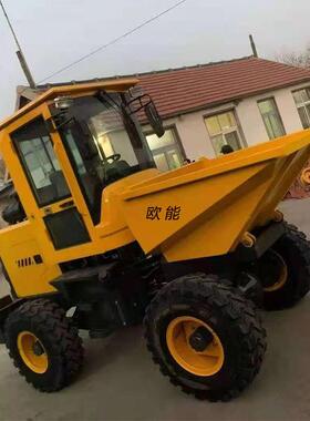 前欧能机械翻卸蹦翻斗车四蹦驱蹦ESG蹦车柴油前置四轮斗车斗