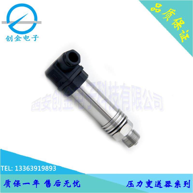 CJBP-CNYQ高温型力送器压高I温蒸汽胶水液位压变力变送器,五金/工具,变送器,淘宝优惠券,粉丝福利购,淘宝优惠卷