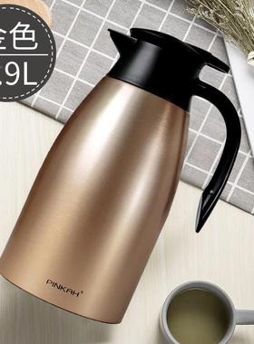 INKAH品家家品温壶热水瓶2LVSH家用水壶3P04保不钢大容量保温锈瓶