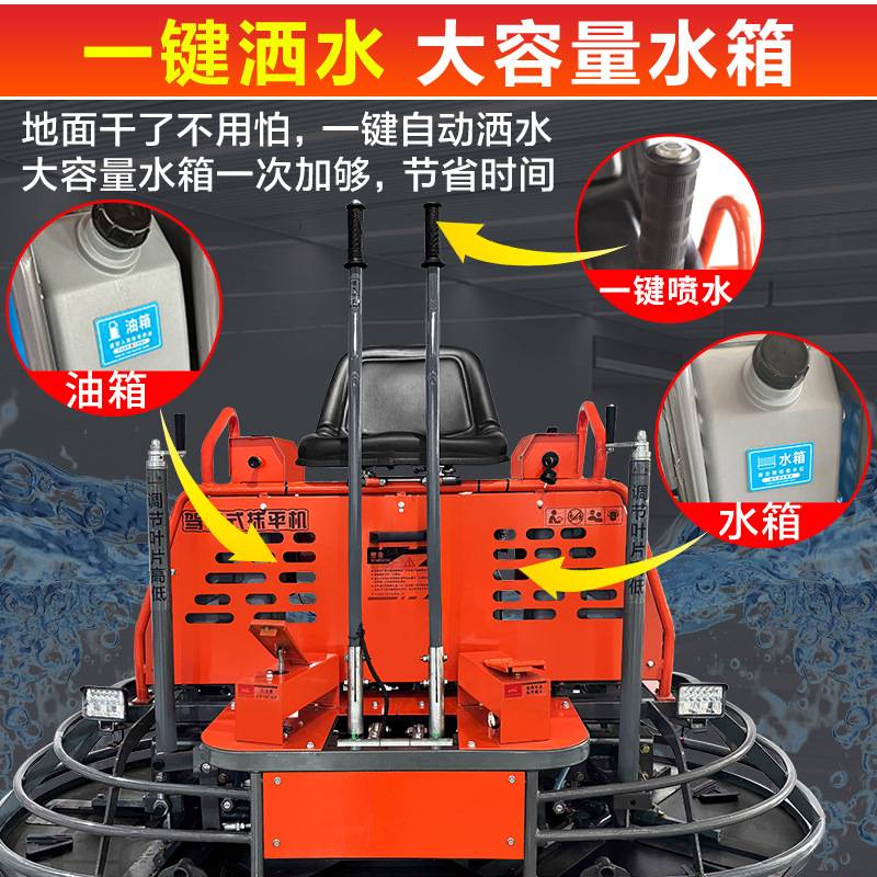 混凝土磨光机座驾式抹光机水泥地面驾驶双盘磨面机高速磨光收面机