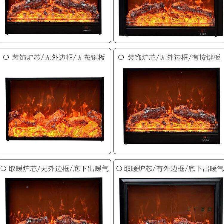 定取制电子壁炉仿真火嵌入式装饰电客厅假火焰暖PRY器柜视地台家