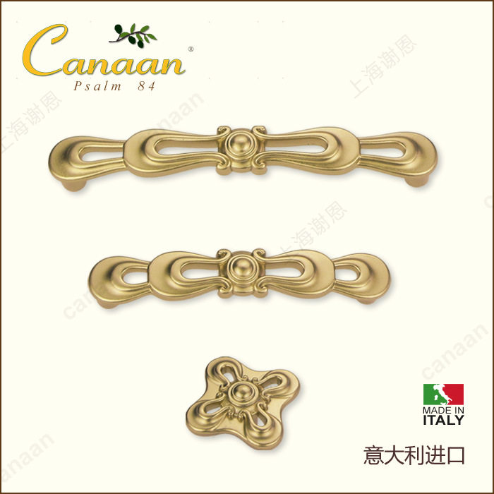 迦南原装意大利进口抽屉拉手