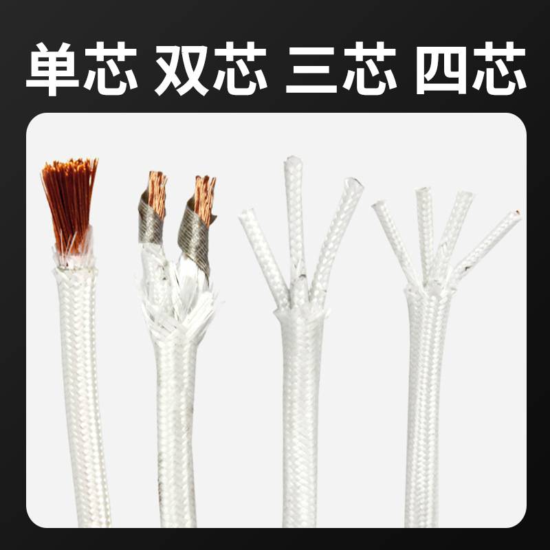 云母高温线GN500电磁加热线2.5/4/6/10/16平方阻燃耐高温编织线