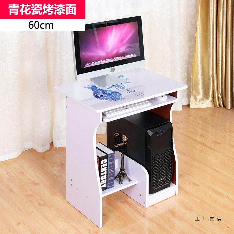空省间小桌子电脑台台式桌家用经济型学笔记本KKV桌生简易书桌写