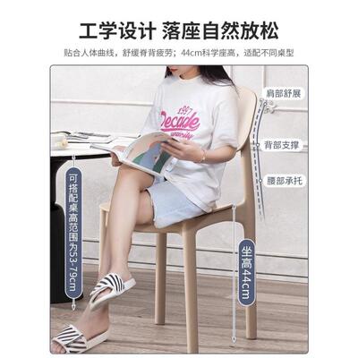 塑椅子家用加厚餐桌餐料椅休闲商用现简约餐子厅靠代RJP背椅网红