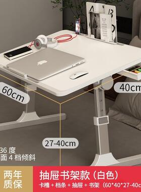 可升降折床上桌子宿舍学生写节字床叠上书小桌学习调高度支架OYT