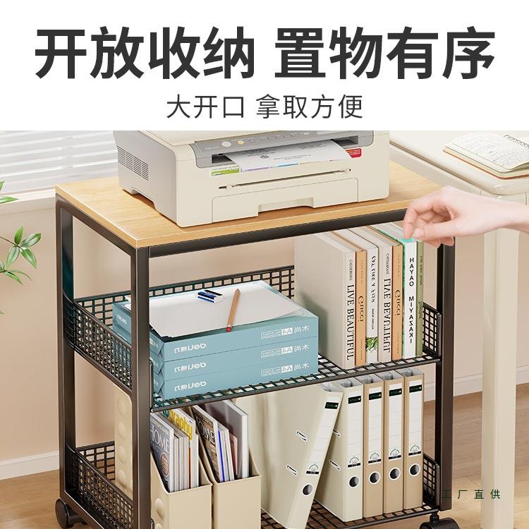 机置柜落地可移动办公室收纳置DIR物架打放多层工位电印脑主机箱