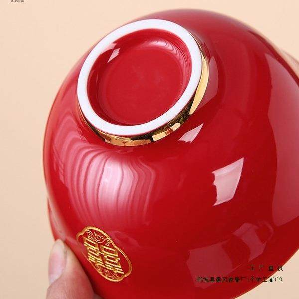 结婚用品F99THMTM大全婚礼套装红喜餐色喜字碗筷勺子结婚具庆,节庆用品/礼品,喜碗/敬茶杯,淘宝优惠券,粉丝福利购,淘宝优惠卷