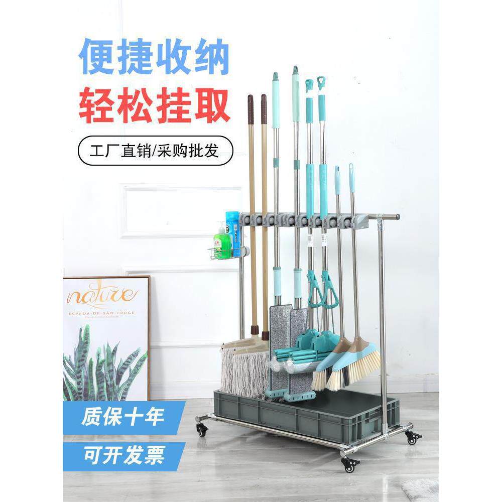 家校收纳架布架可拖把落架地式不拖锈钢挂钩帮工子具卫生ltao1006
