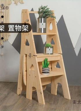 PSY麦德国进口实梯子家用折叠梯凳子两用椅椅子室木内登高踏板楼