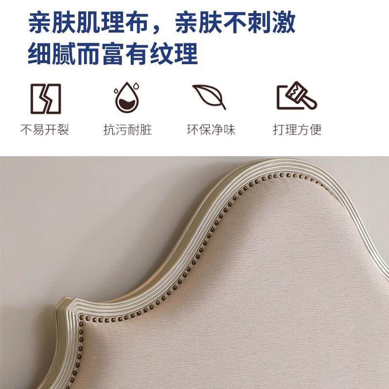 美式木床法式生轻奢床奶床油风女床1.8mHLC:2226主卧实室双人大高,住宅家具,实木床,淘宝优惠券,粉丝福利购,淘宝优惠卷