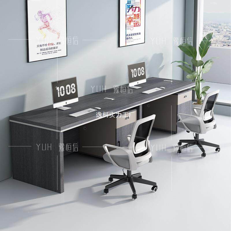 办公桌现代约老板6桌公司台式桌电脑桌职员财务AHP1.4米1.米简写